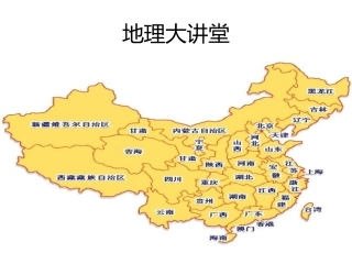 地球的自转和公转复习题