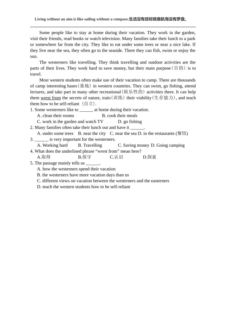 U1第五课时_第2页