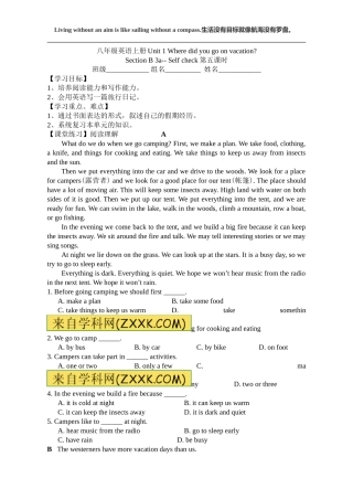 U1第五课时