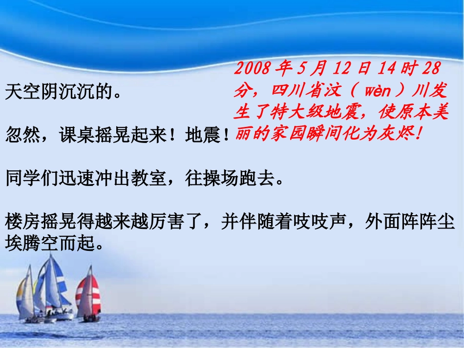 《最后的姿势》_第3页