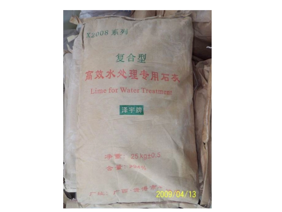 六年级语文古诗_第3页