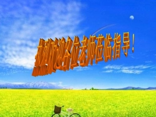 四年级数学下册小数加减法的简便计算