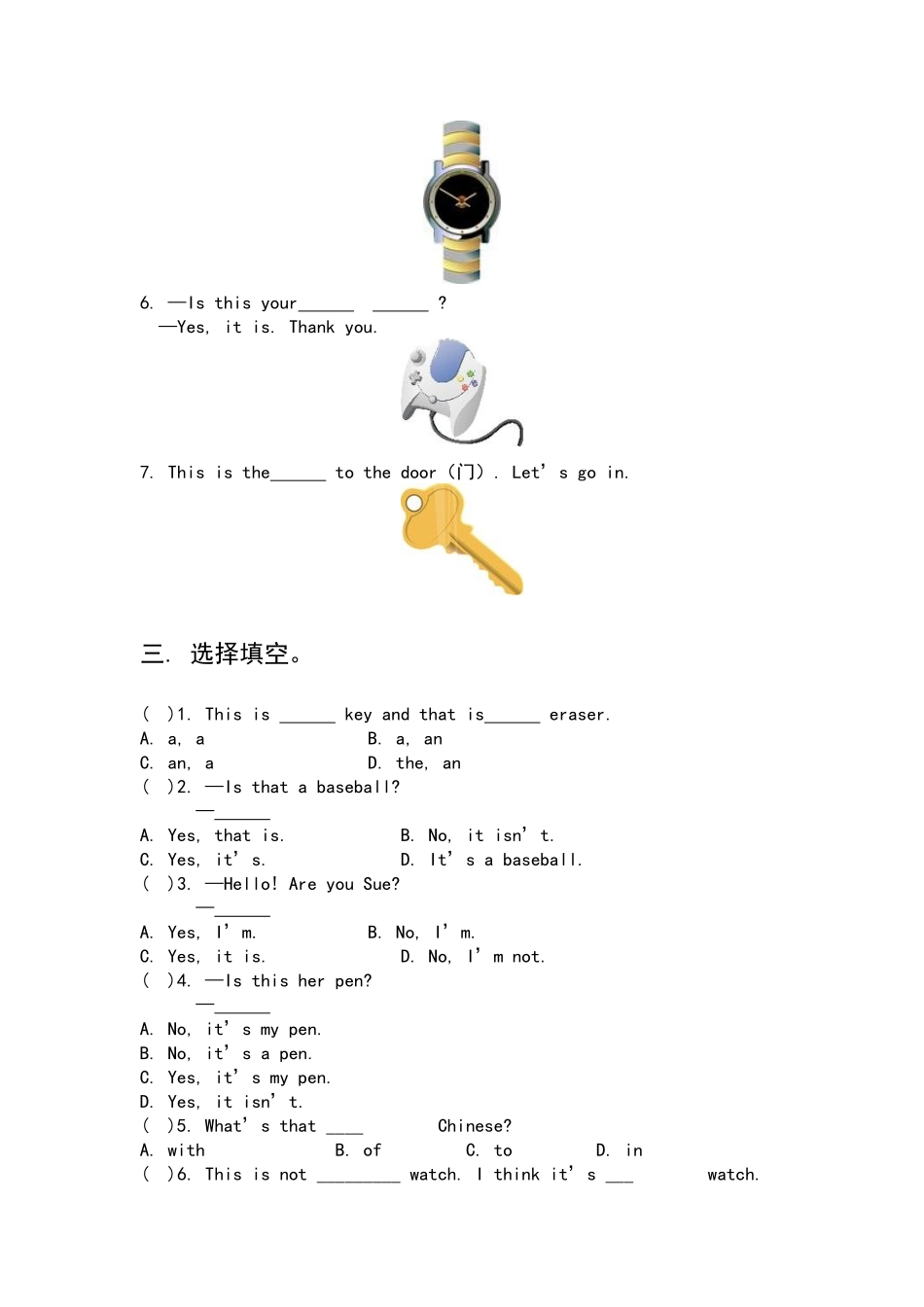 (7上)Unit-2-Pratice_第2页