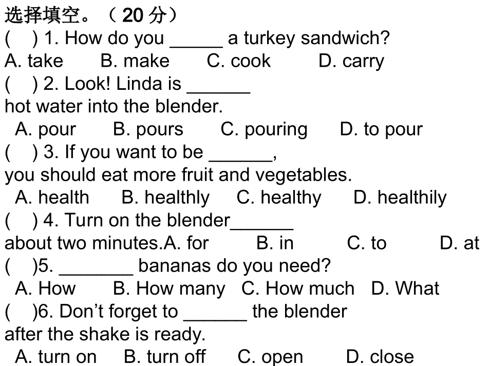 Unit-8-How-do-you-make-a-banana-milk-shake：周测_第3页