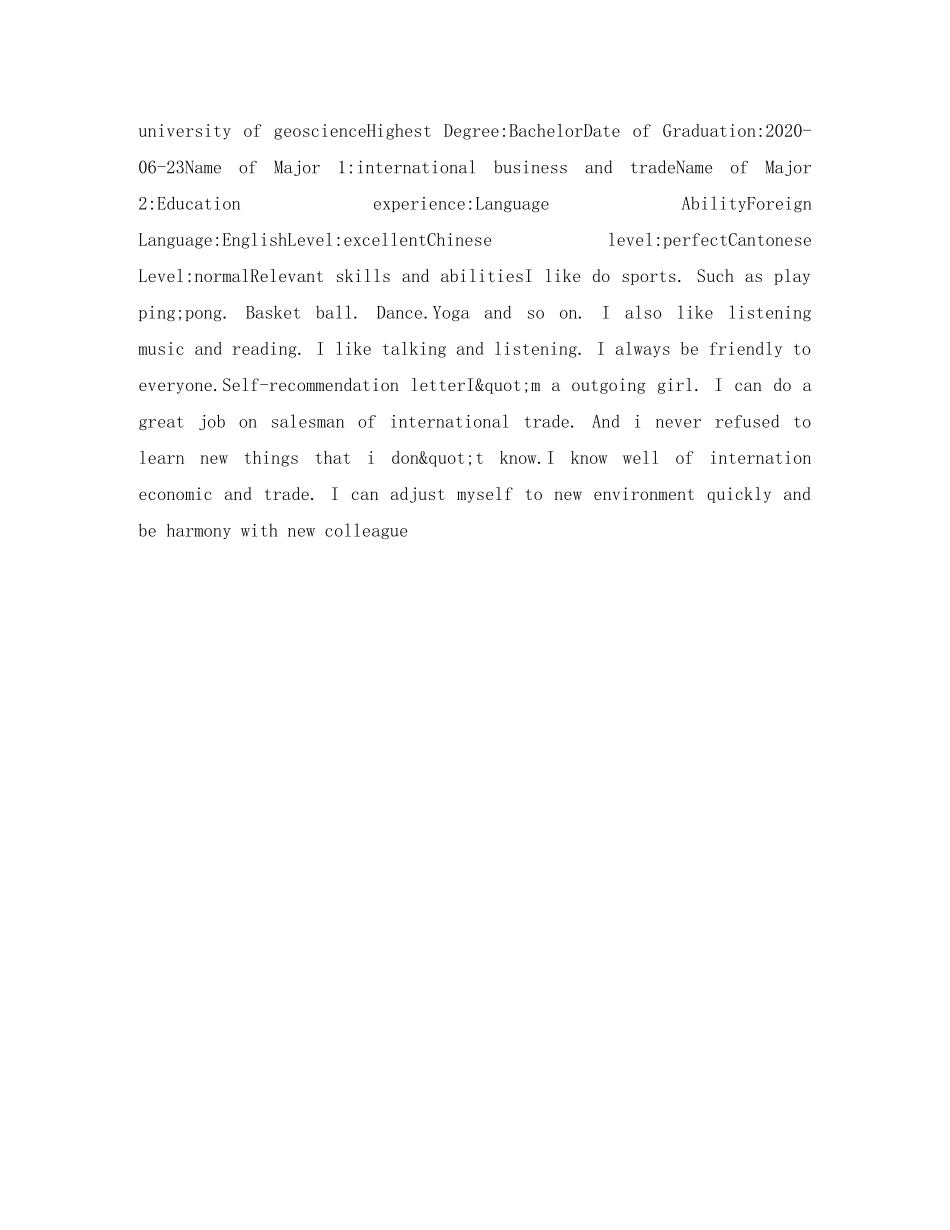 外贸跟单助理英文简历表格 _第2页