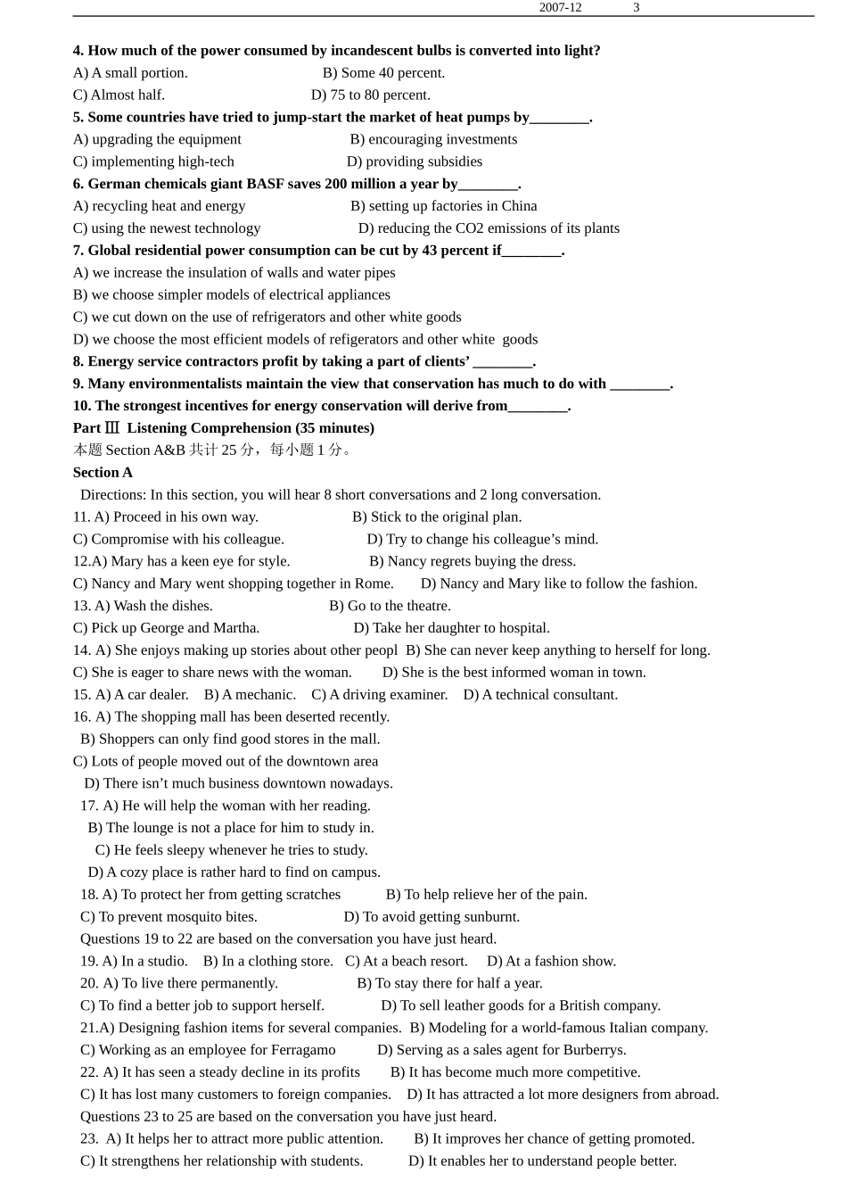 英语六级历年真题-系列之一——2007[1].12_第3页