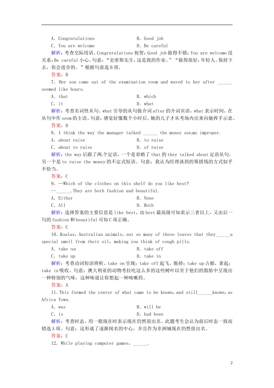 【优化指导】(全国通用)2013高考英语总复习-课时作业6-新人教版_第2页