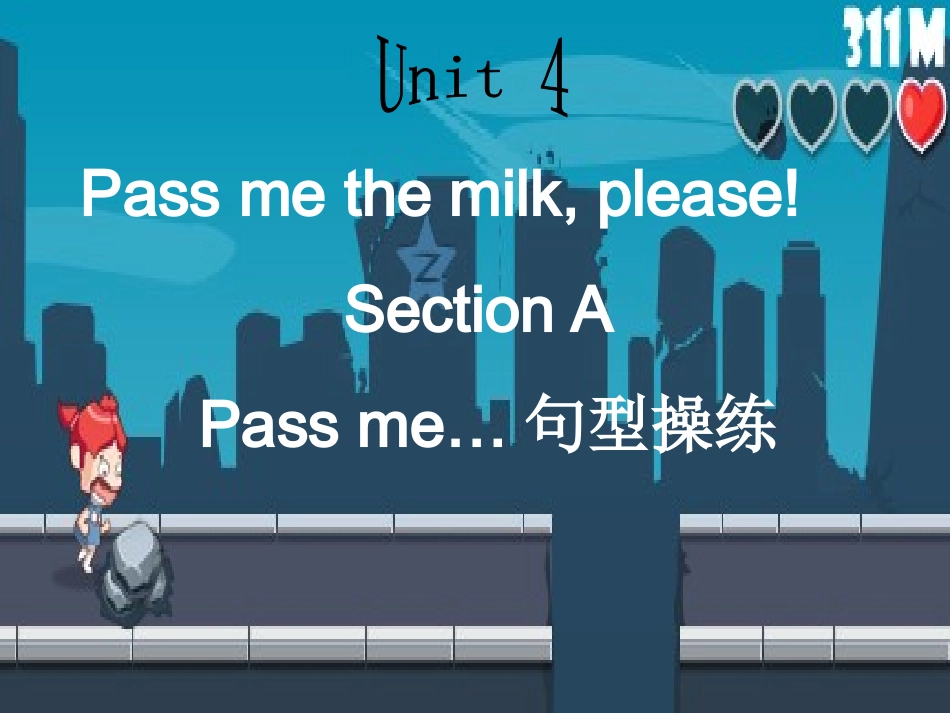 Unit4-Pass-me-the-milk——pass-me句型操练_第1页