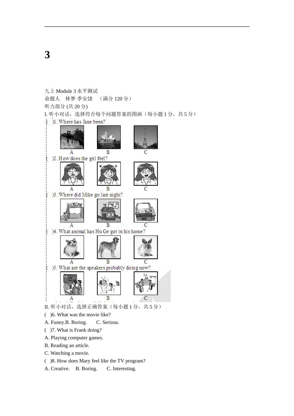 17-18上-九年级WYE-3-4期套题(含答案及听力)_第1页