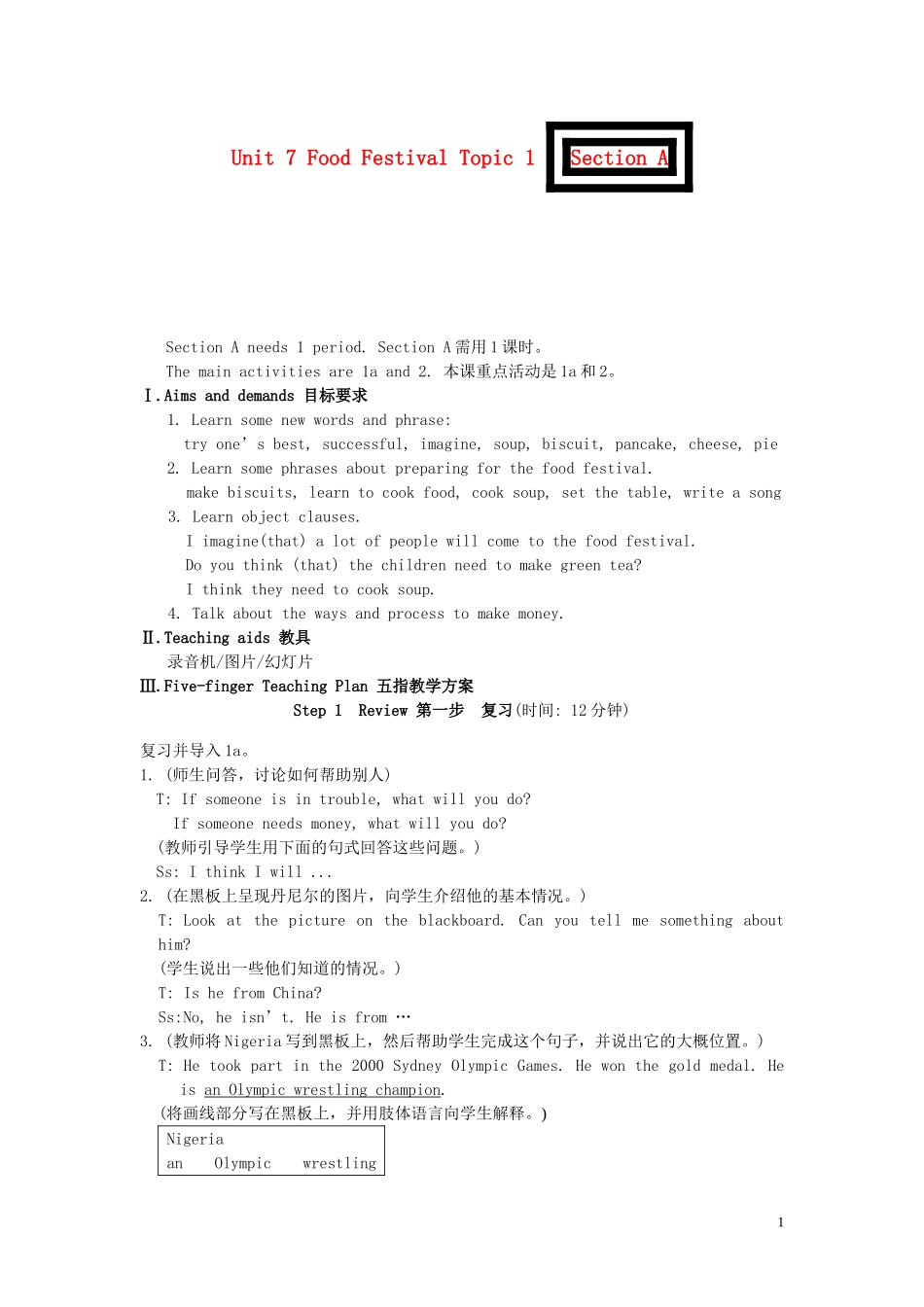 八年级英语下册-Unit-7-Food-Festival-Topic-1教案-仁爱版_第1页