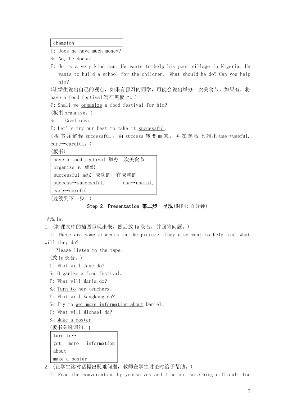 八年级英语下册-Unit-7-Food-Festival-Topic-1教案-仁爱版_第2页