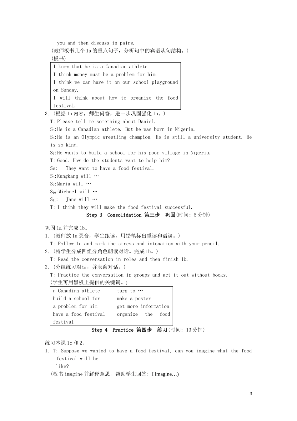 八年级英语下册-Unit-7-Food-Festival-Topic-1教案-仁爱版_第3页