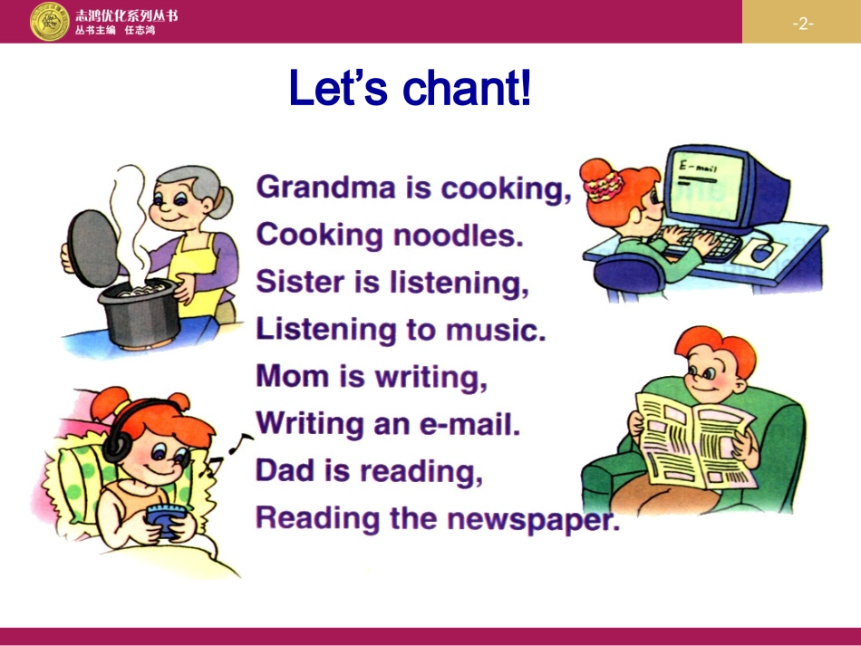 Book-7B-Unit-7-Period-5-课件_第2页