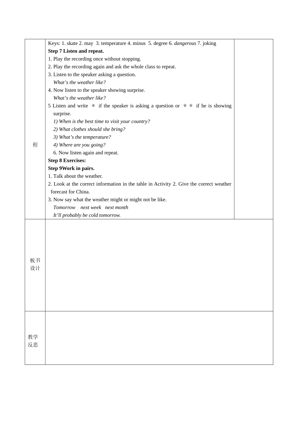 Module-10--Unit-1_第2页
