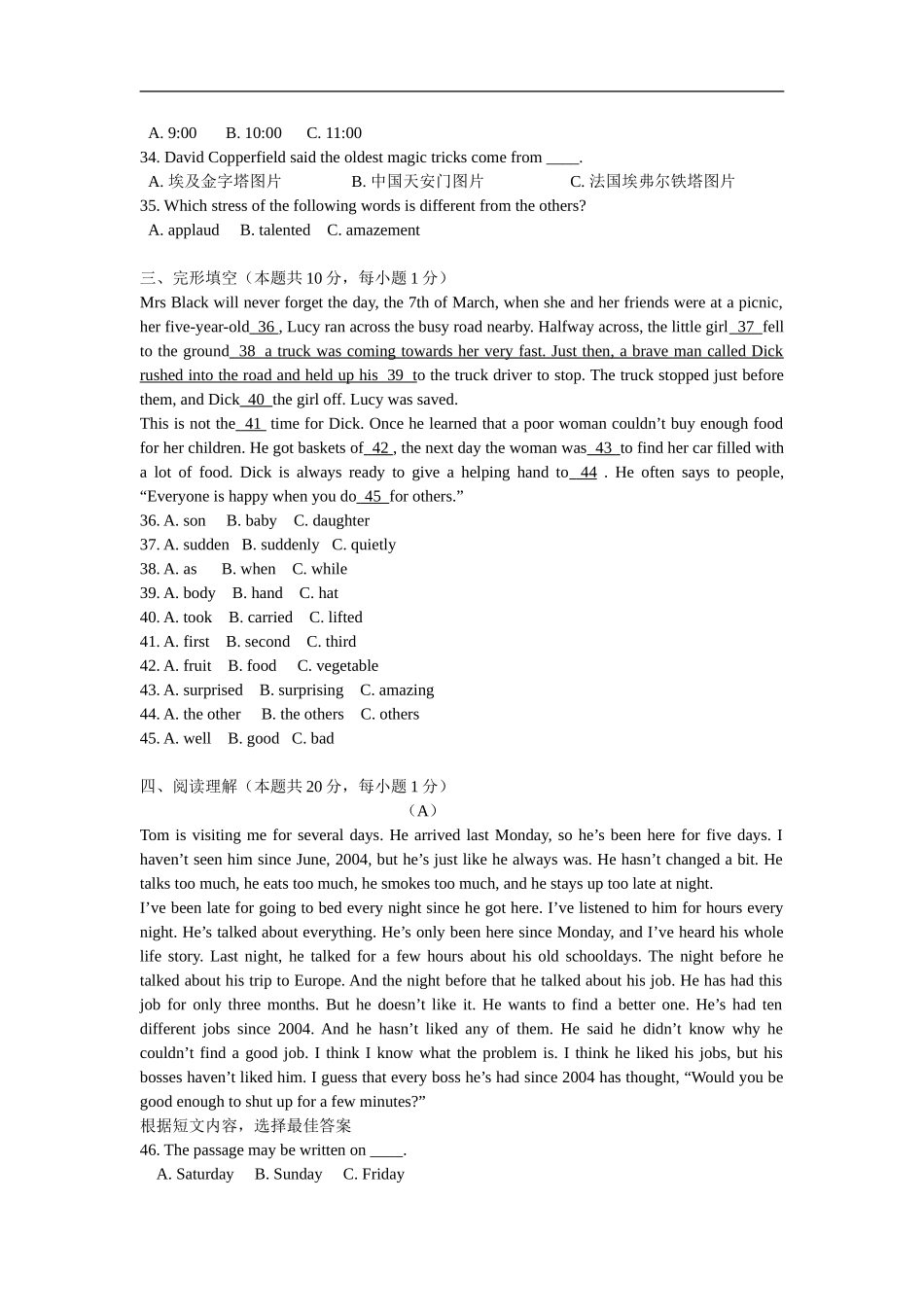 八年级英语下册：Unit-1-The-Magic-Show同步测试教科版_第2页