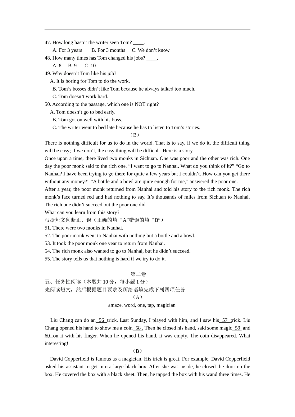 八年级英语下册：Unit-1-The-Magic-Show同步测试教科版_第3页