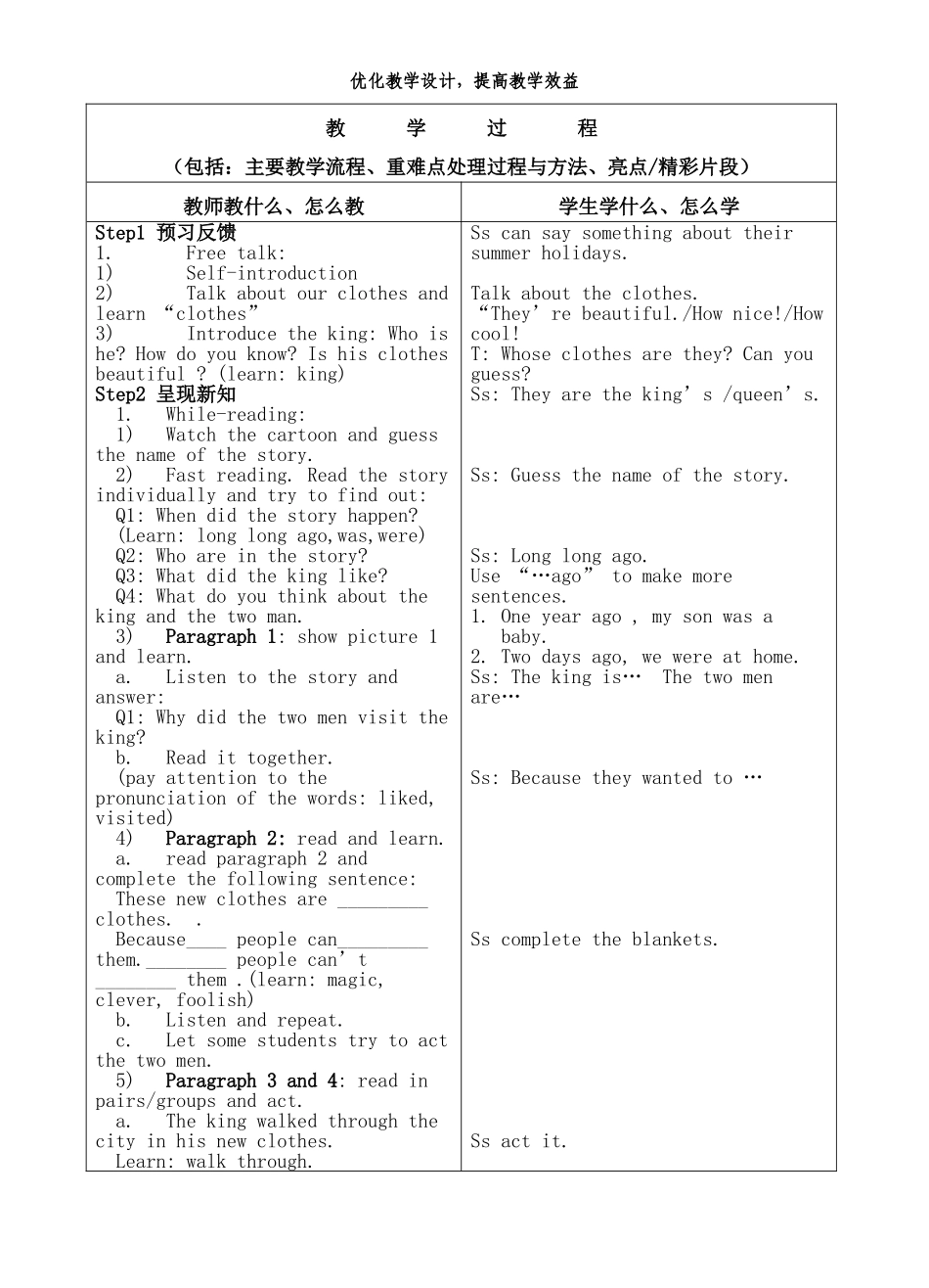 6BUnit1第一课时_第2页