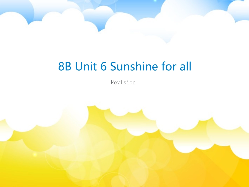 8BUnit6Sunshineforall_第1页