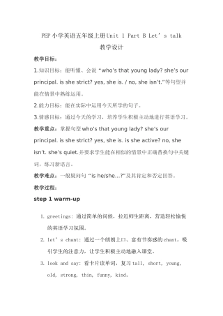 PEP小学英语五年级上册Unit-1-Part-B-Let's-talk