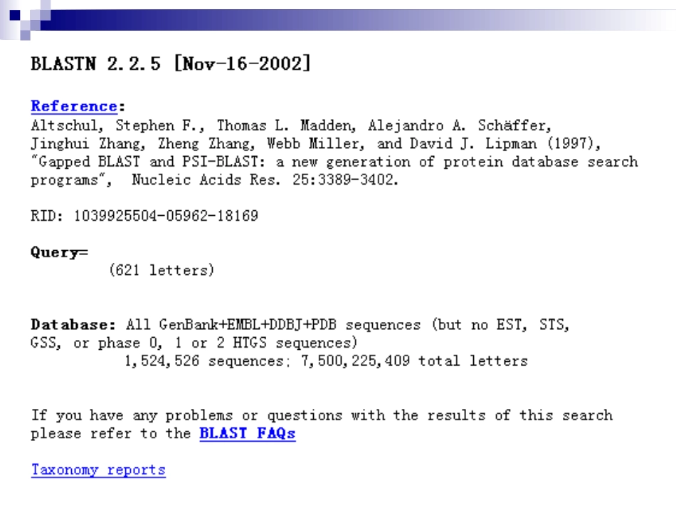 分子生物学常用技术下_第3页