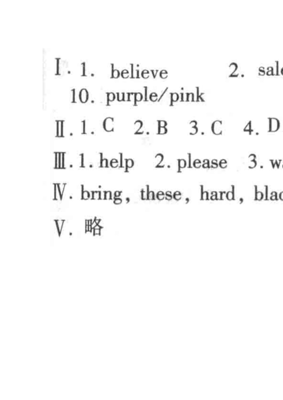 Unit-7-SectionA-练习题1_第3页