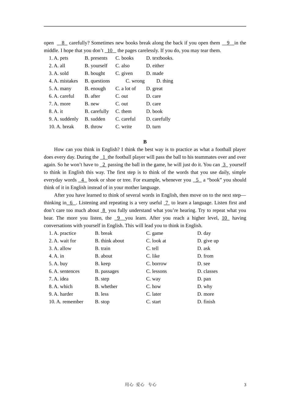 八年级英语暑假专题-完形填空题及其解决方法同步练习-北京实验版_第3页