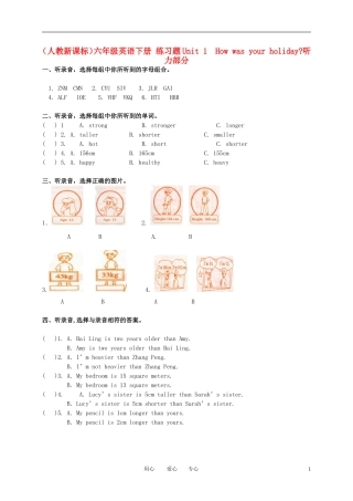 六年级英语下册-Unit-1-How-was-your-holiday-同步练习-人教新版