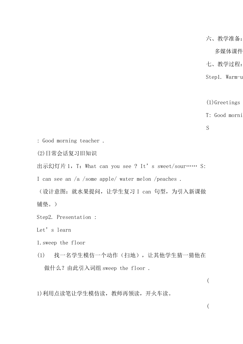 pep五年级上册4A_第2页