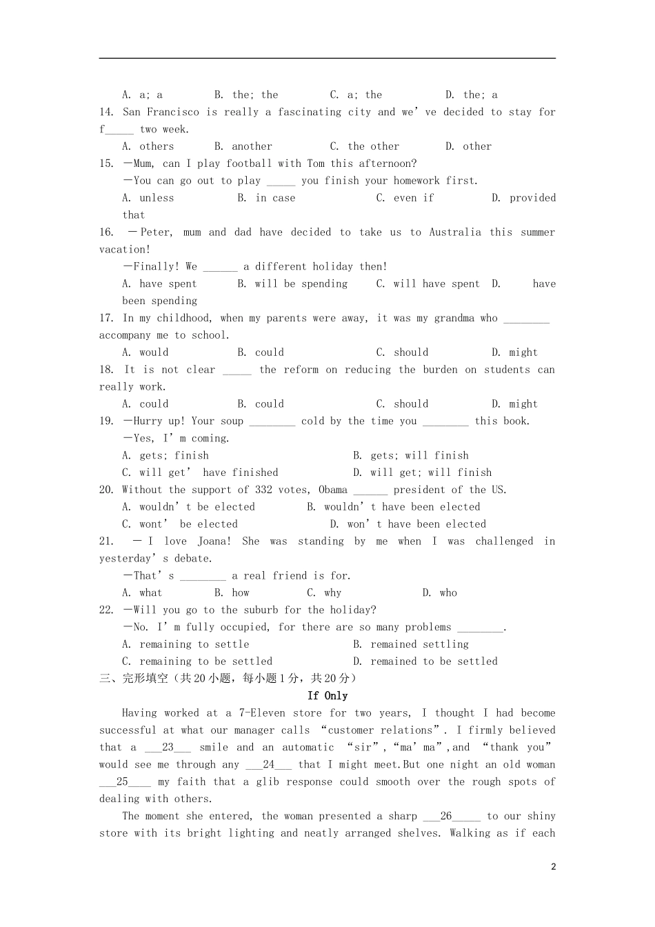 北京市海淀区2012-2013学年高二英语下学期期中试题北师大版_第2页