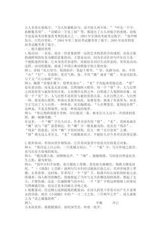 兔子朱迪的决胜法宝-石梦露