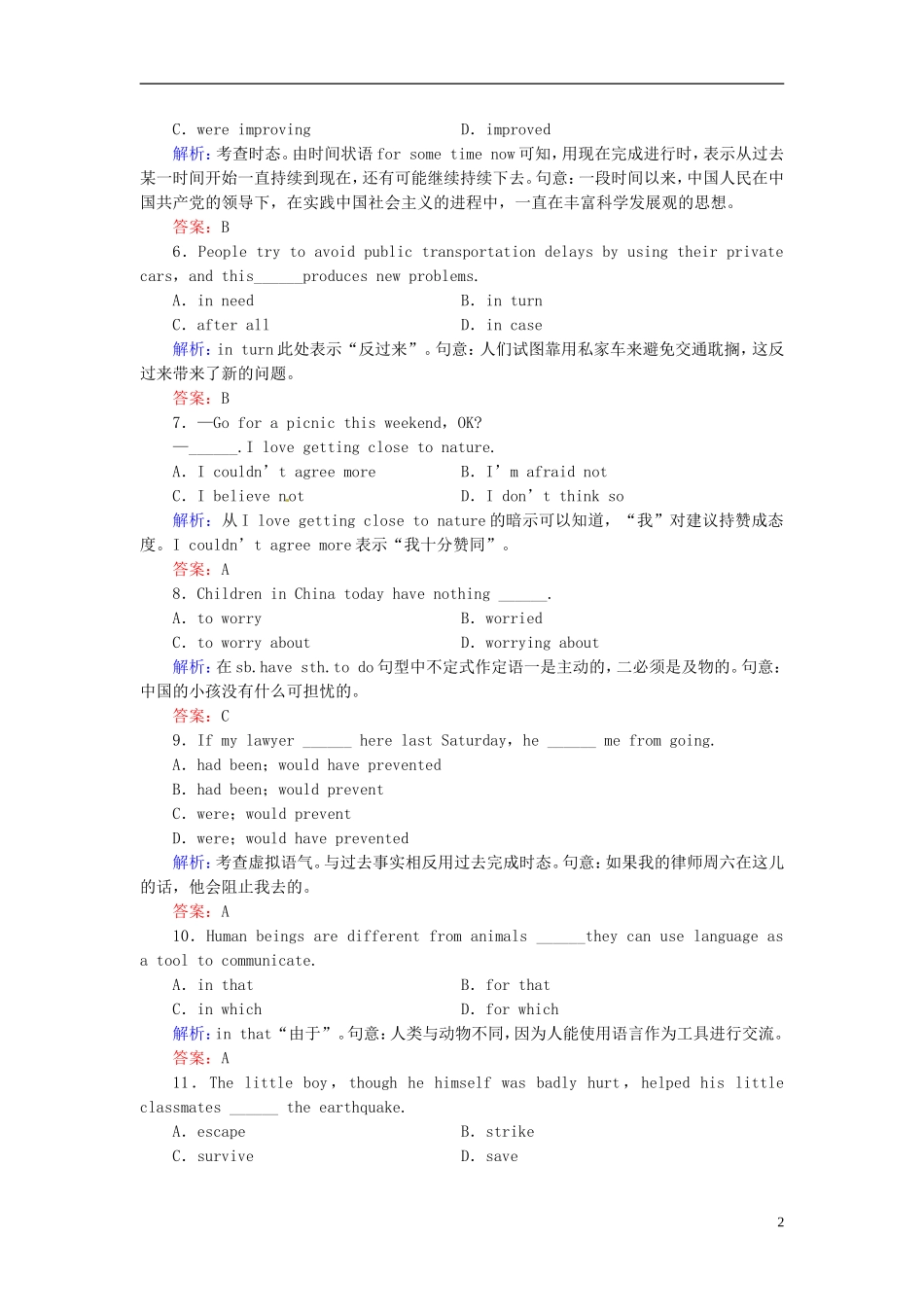 【优化指导】(全国通用)2013高考英语总复习-课时作业29-新人教版_第2页