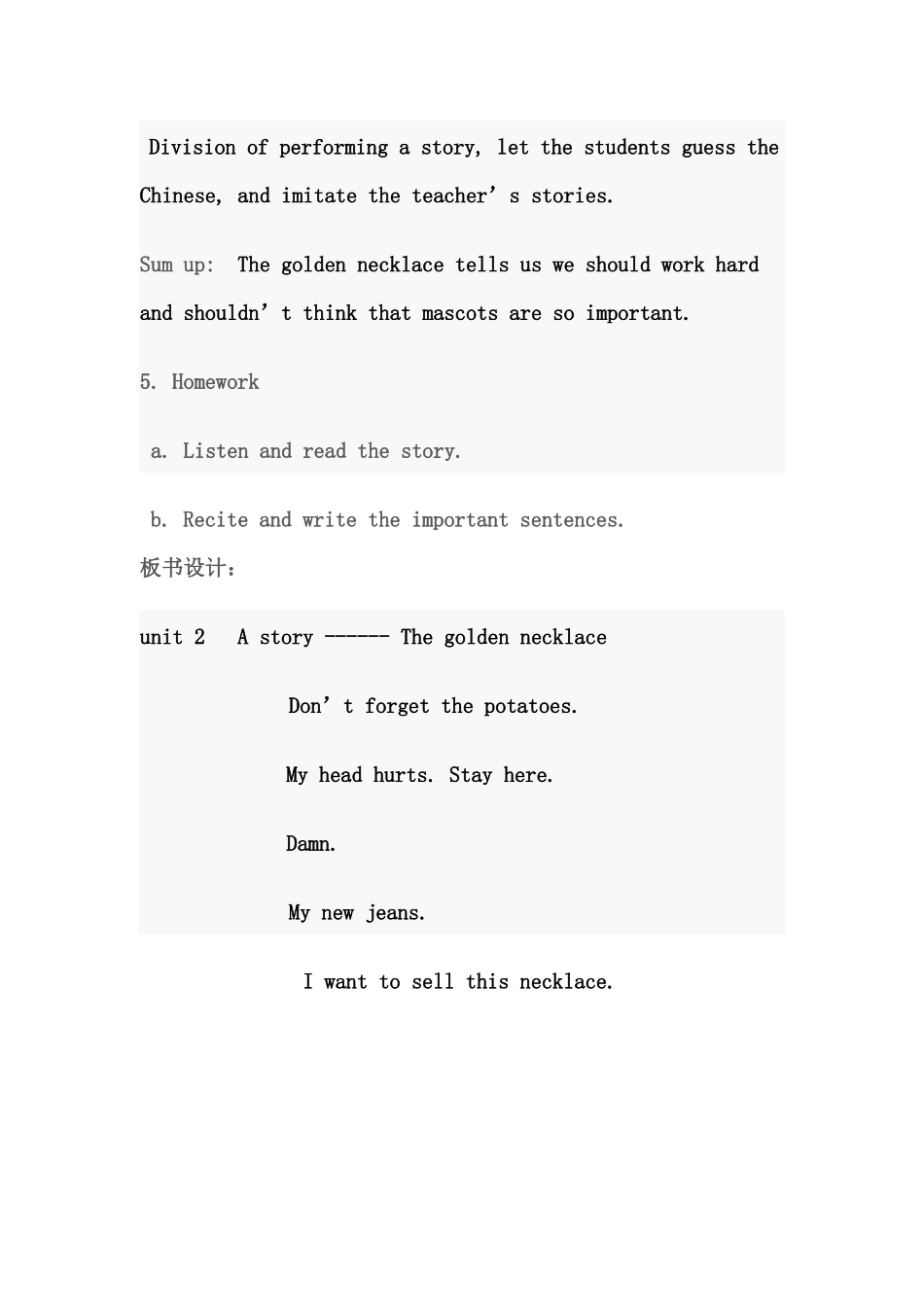 《Unit2-Mascots-》第四课时_第3页