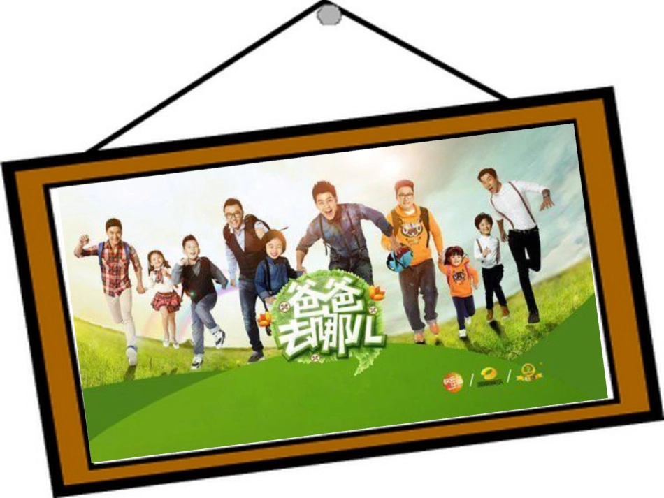 At-the-Farm-吴霞霞_第3页