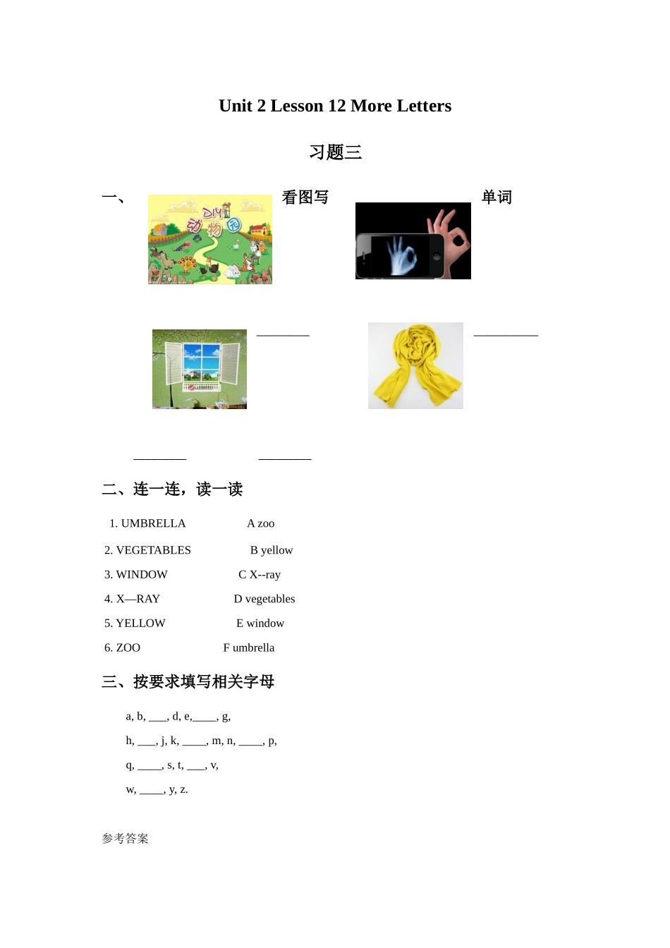 Unit-2-Lesson-12-More-Letters-习题-3_第1页