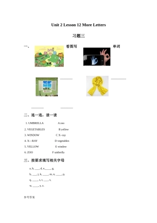 Unit-2-Lesson-12-More-Letters-习题-3