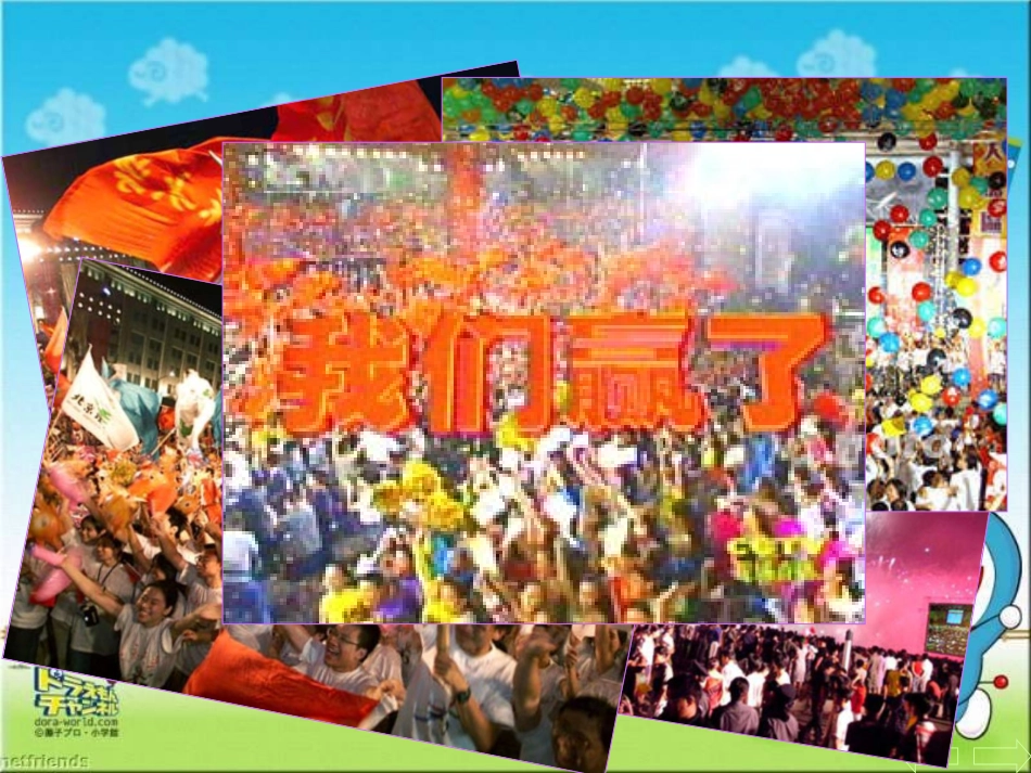 小学数学人教2011课标版二年级两位数减两位数(不退位)-(5)_第3页