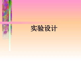 面部激素依赖性皮炎的激素替代法与停药支持疗法比较