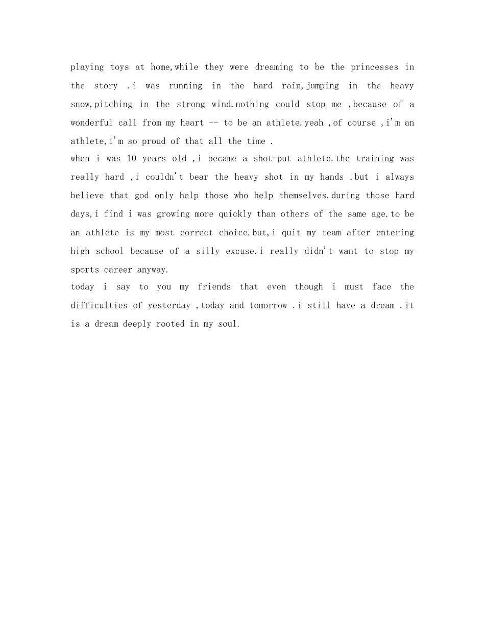 关于青春英语演讲稿 _第2页