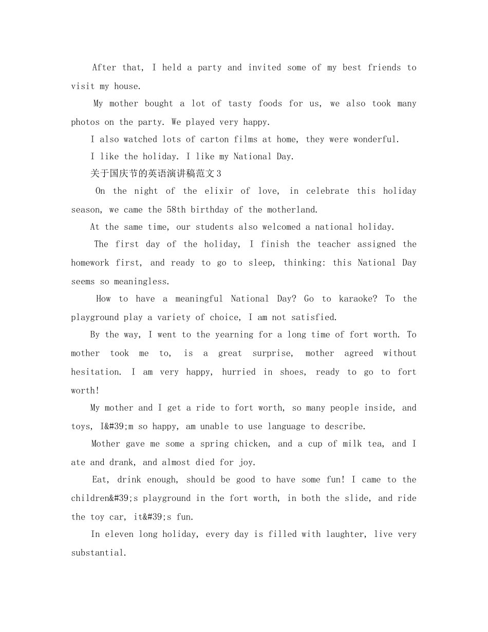 关于国庆节的英语演讲稿范文 _第2页