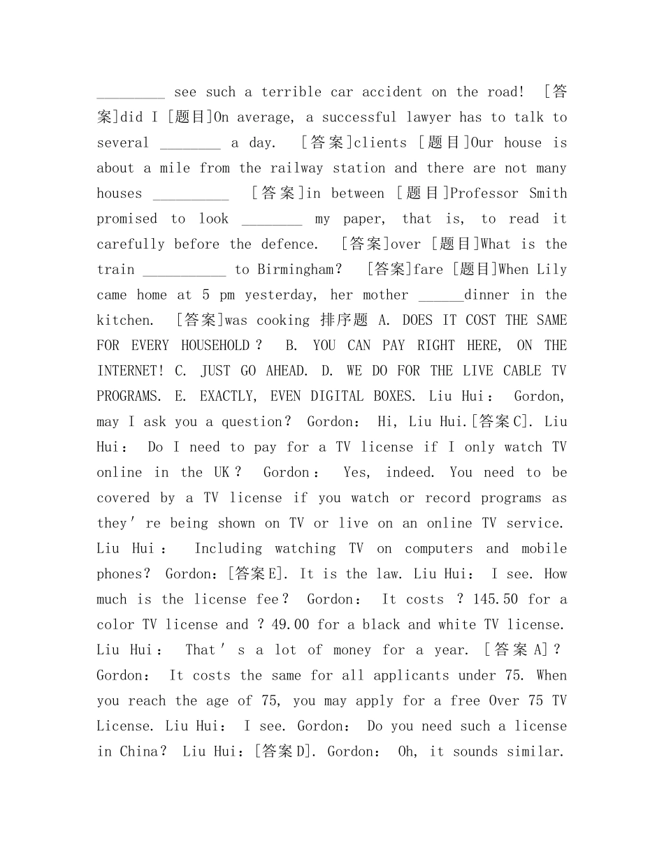 国开(中央电大)本科《人文英语4》形考任务(单元自测1至8)试题及答案 _第2页