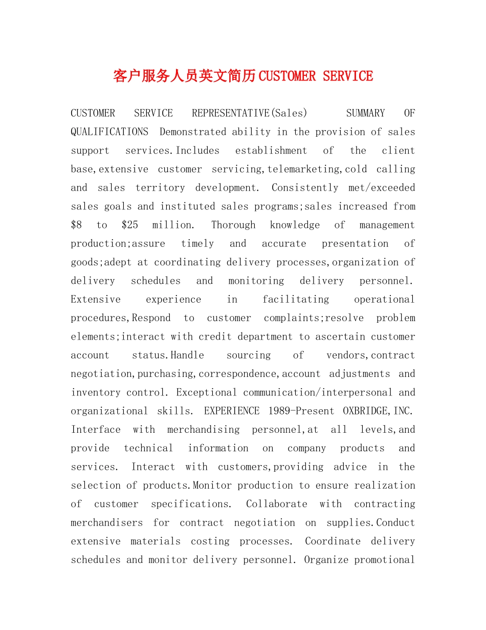 客户服务人员英文简历CUSTOMER SERVICE2 _第1页