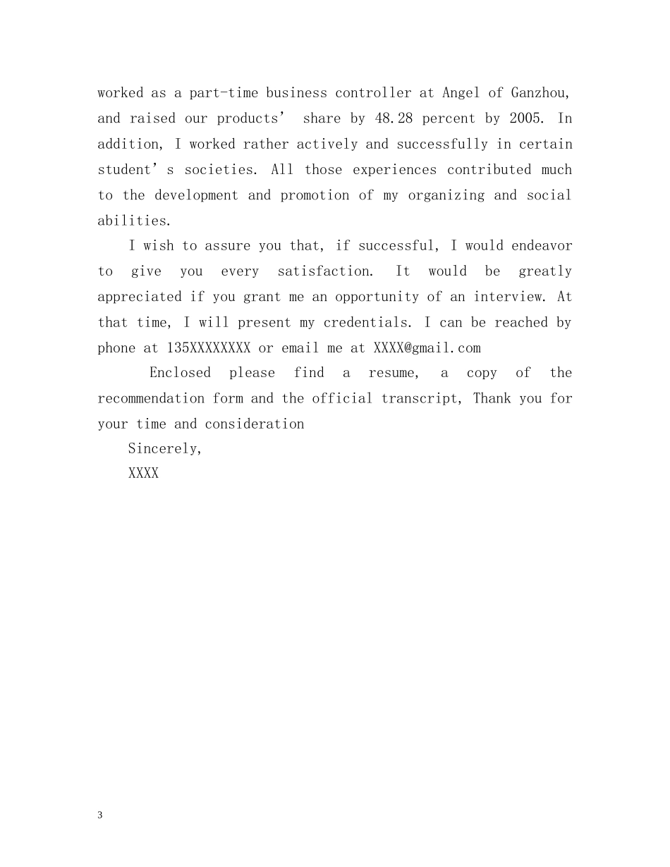 自我介绍英文 _第3页