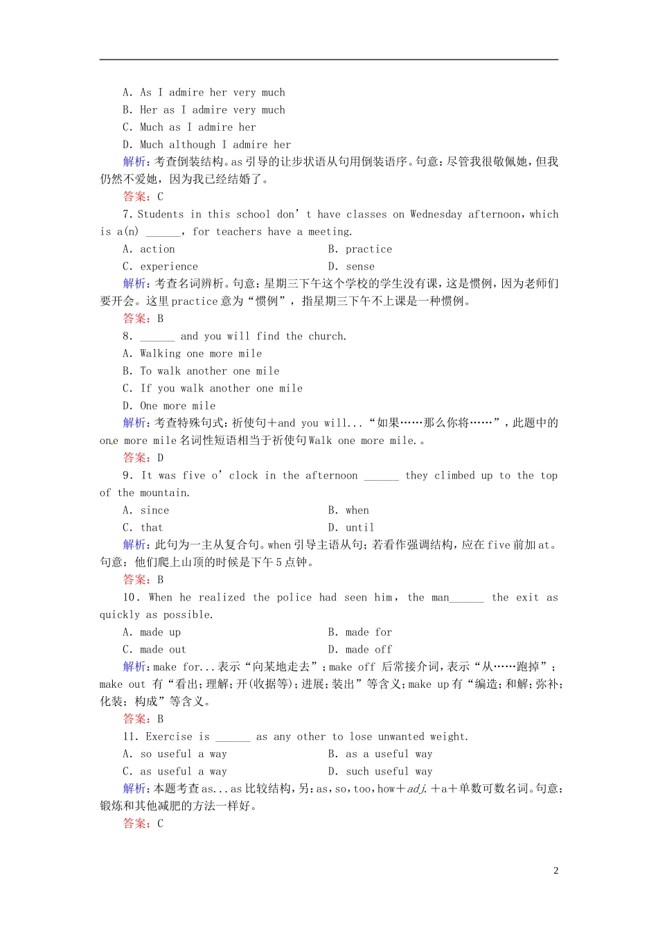 【优化指导】(全国通用)2013高考英语总复习-课时作业23-新人教版_第2页