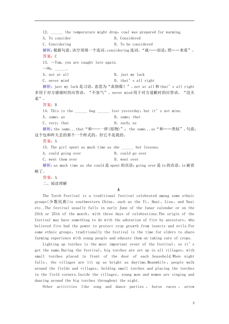 【优化指导】(全国通用)2013高考英语总复习-课时作业23-新人教版_第3页