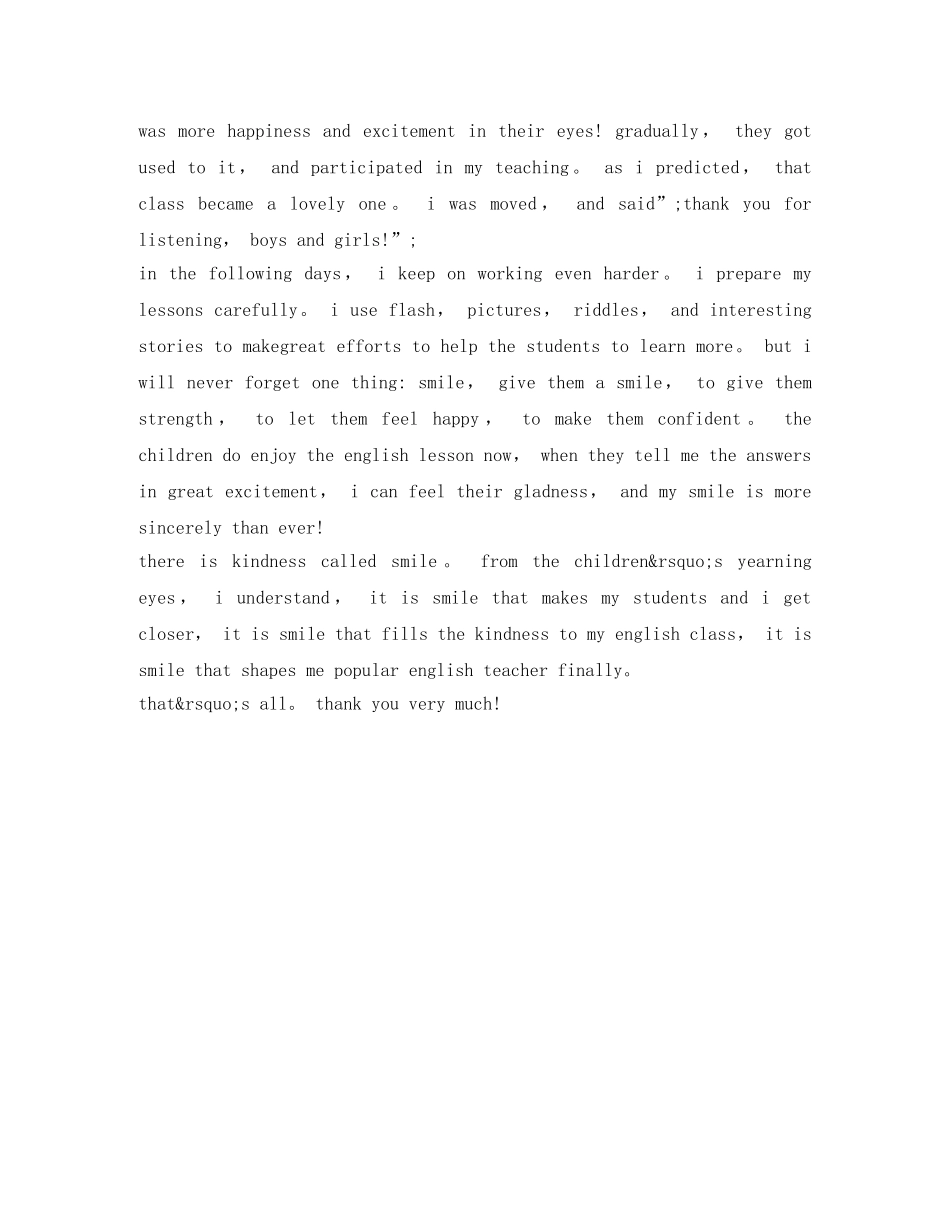 高中生英语演讲稿范文微笑是一种亲切 _第2页