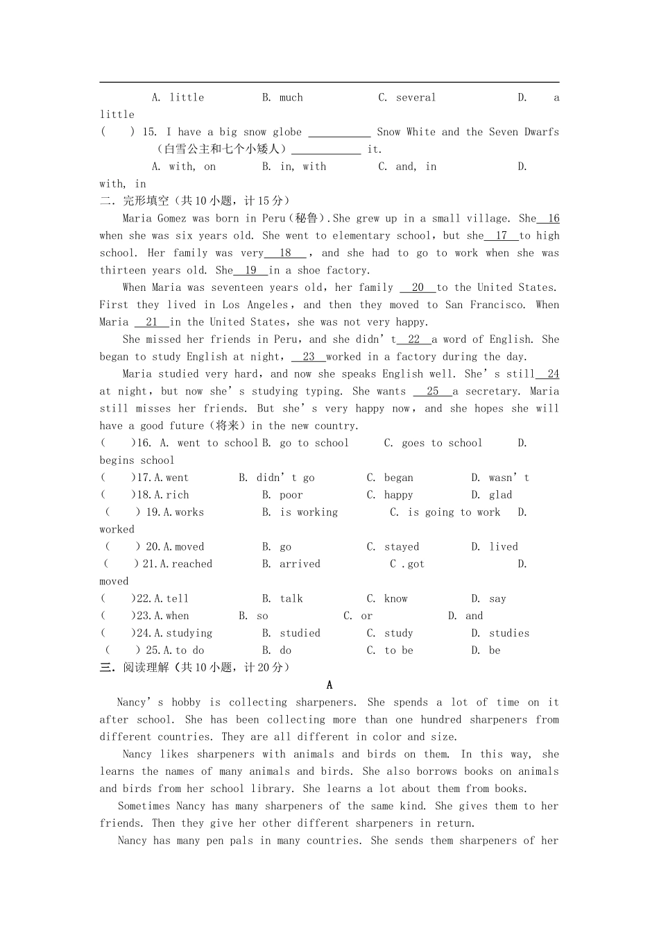 八年级英语下册-Unit6单元综合检测题-人教新目标版_第2页