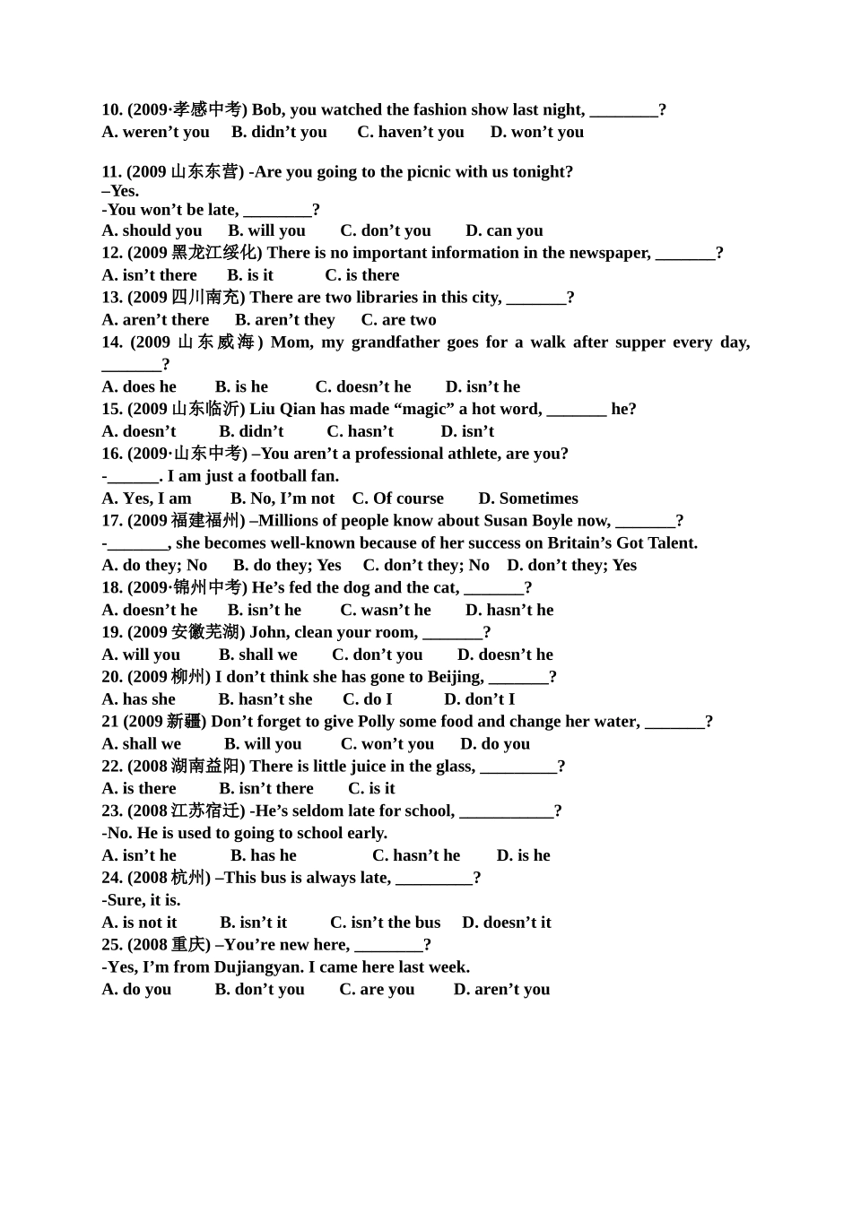 新目标九年级导学案Unit2-I-used-to-be-afraid-of-the-dark_第2页