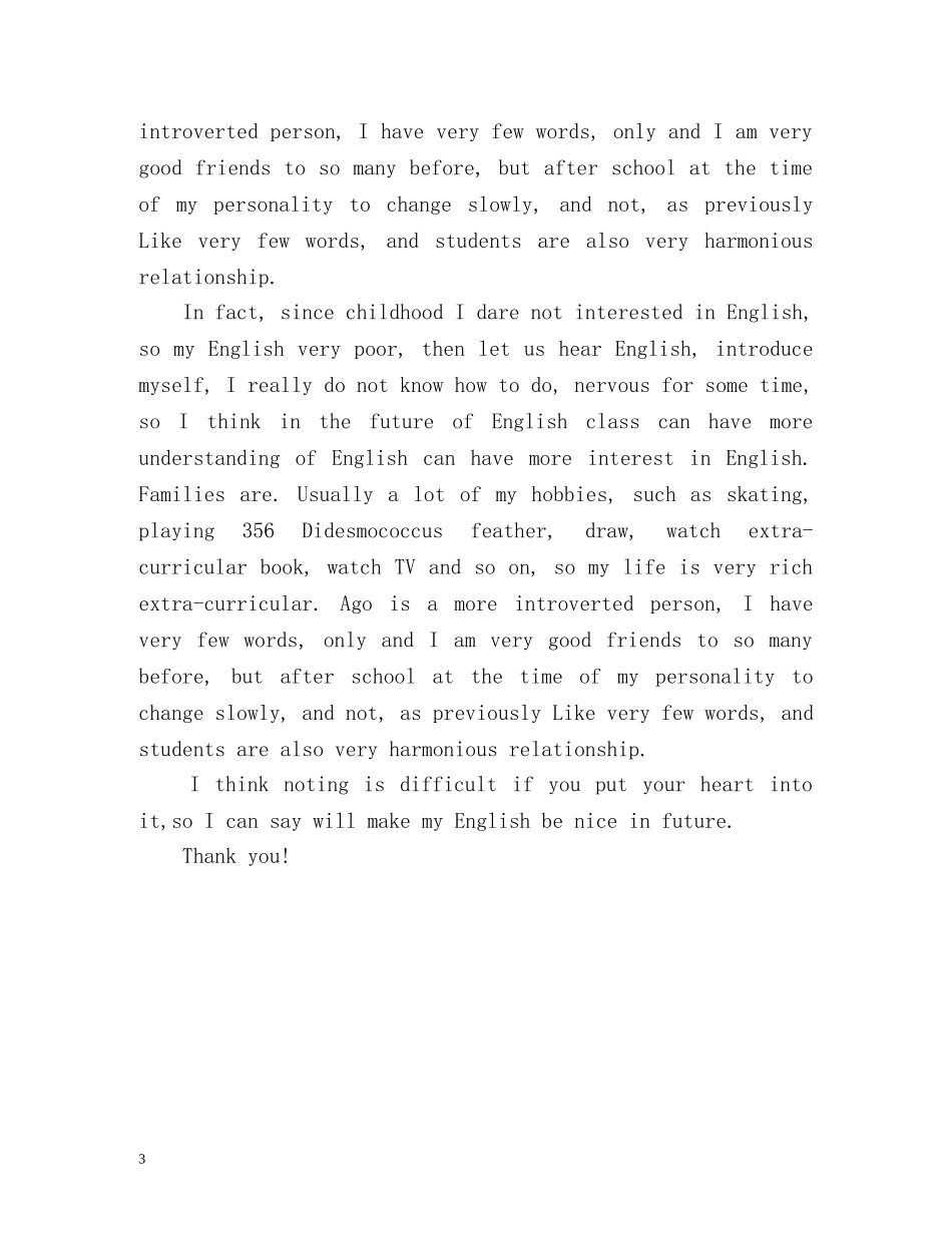 新生入学英语自我介绍 (2) _第3页