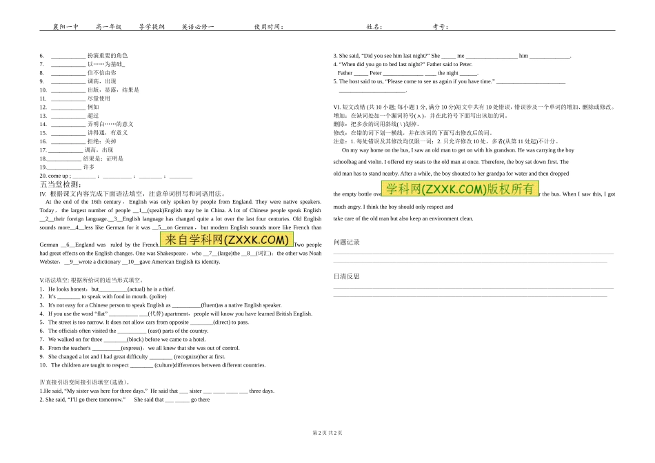 必修一unit2revision陈蓉修订_第2页