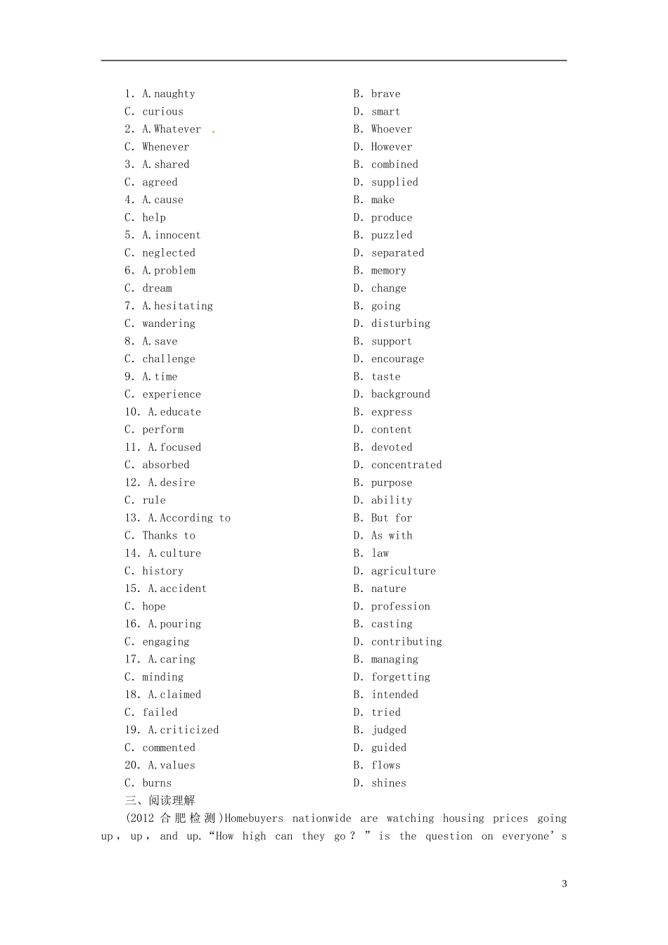 【优化指导】(课标全国)高考英语总复习-课时作业33-北师大版_第3页